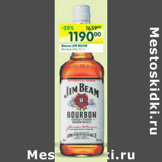 Акция - Виски Jim Beam Bourbon