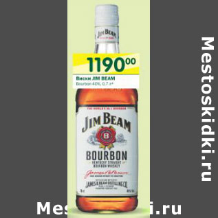 Акция - Виски Jim Beam Bourbon