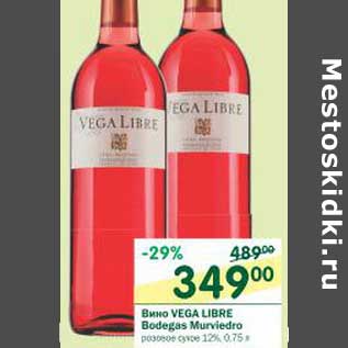 Акция - Вино Vega Libre Bodegas Murviedro