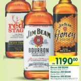 Магазин:Перекрёсток,Скидка:Виски Jim Beam Bourbon  40%/Напиток Jim Beam Honey 36%/Напиток Jim Beam red Stag Black 42% 