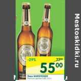 Магазин:Перекрёсток,Скидка:Пиво Warsteiner Premium светлое 4,8%