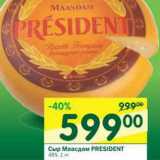 Магазин:Перекрёсток,Скидка:Сыр Мааасдам President 48%