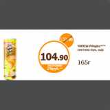 Дикси Акции - ЧИПСЫ Pringles*** сметана-лук, сыр
165г
