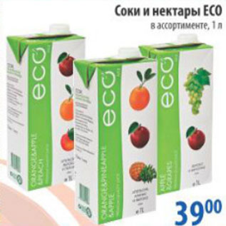 Акция - СОКИ И НЕКТАРЫ ECO