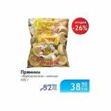 Пряники Воронежские мятные