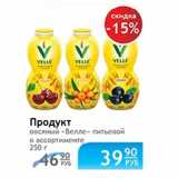 Продукт овсяный Велле питьевой