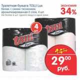 Магазин:Перекрёсток,Скидка:Туалетная бумага Tolli Lux