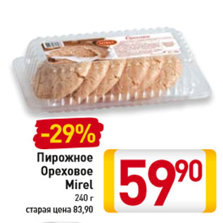 Акция - Пирожное Ореховое Mirel