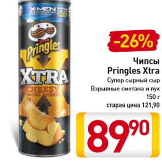 Акция - Чипсы Pringles Xtra