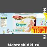 Магазин:Метро,Скидка:Подгузники
PAMPERS PREMIUM