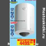 Магазин:Метро,Скидка:Бойлер
ARISTON ABS PRO PW 80V / PRO ECO 80V