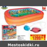 Магазин:Метро,Скидка:Бассейн с 3D эффектом Bestway