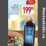 Магазин:Билла,Скидка:Масло
оливковое
De Cecco
Extra Vergine