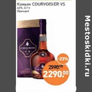 Акция - Коньяк Courvoisier VS 40%