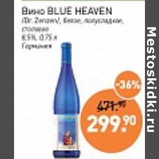 Акция - Вино Blue Heaven полусладкое, столовое 8,5%