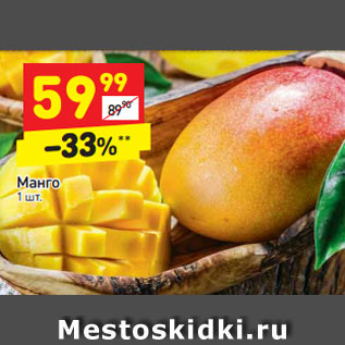 Mango Discount Интернет Магазин