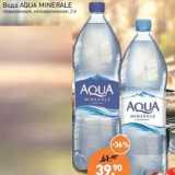 Магазин:Мираторг,Скидка:Вода Aqua Minerale 