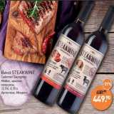 Магазин:Мираторг,Скидка:Вино Steakwine Cabernet Sauvignon /красное полусухое 12,5%