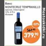 Магазин:Мираторг,Скидка:Вино Montecruz Tempranillo красное полусладкое 12%