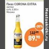 Мираторг Акции - Пиво Corona Extra светлое 4,6%