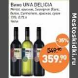 Магазин:Мираторг,Скидка:Вино Una Delicia 