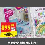 Магазин:Дикси,Скидка:Комплект постельного белья  детский, 1,5-спальный, бязь