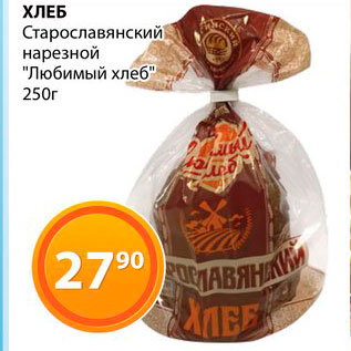 Акция - Хлеб Старославянский "Любимый хлеб"