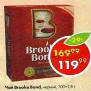 Акция - Чай Brooke Bond черный 100х1,8г