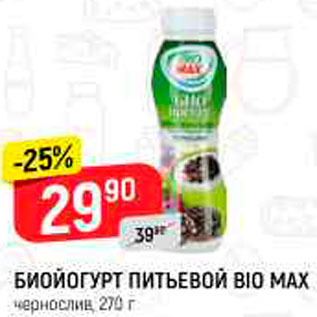 Акция - Биойогурт питьевой ВІО Max