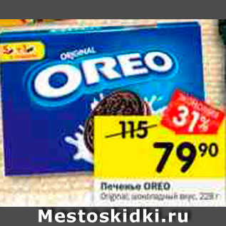 Акция - Печенье Oreo