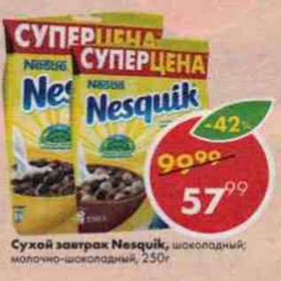 Акция - Готовый завтрак Nesquik, шоколадный; Duo молочно-шоколадный, Nestle