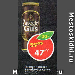 Акция - Пивной напиток Zatecky Gus Cerny, 3,5%
