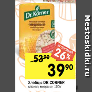 Акция - Хлебцы DR.CORNER клюква; медовые, 100 г