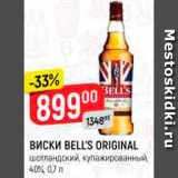 Магазин:Верный,Скидка:Виски Bell`s Original