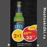 Магазин:Пятёрочка,Скидка:Пиво Efes Pilsener,

светлое, 5%