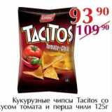 Магазин:Полушка,Скидка:Кукурузные чипсы Tacitos со вкусом томата и перца чили 