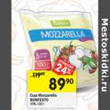 Магазин:Перекрёсток,Скидка:Сыр Mozzarella
BONFESTO
45%,