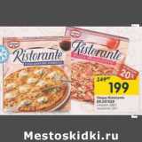 Магазин:Перекрёсток,Скидка:Пицца Ristorante Dr. Oetker 