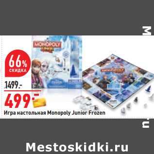 Акция - Игра настольная Monopoly Junior Frozen