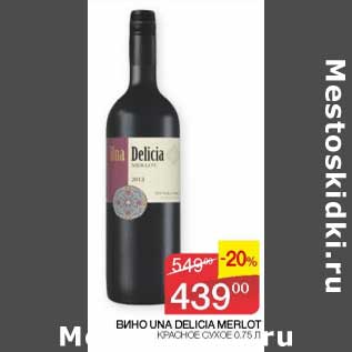 Акция - Вино Una Delicia Merlot красное сухое