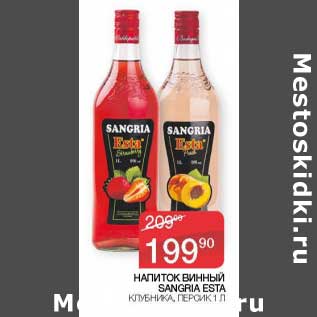 Акция - Напиток винный Sangria Esta клубника, персик