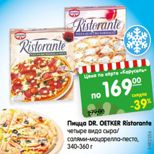 Акция - Пицца DR. OETKER Ristorante четыре вида сыра/ салями-моцарелла-песто, 340-360 г