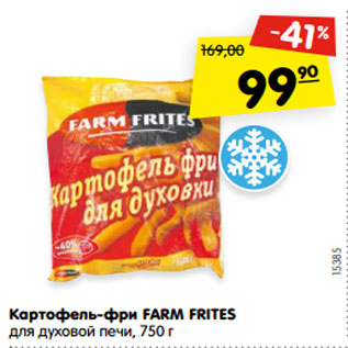 Акция - Картофель-фри FARM FRITES для духовой печи, 750 г