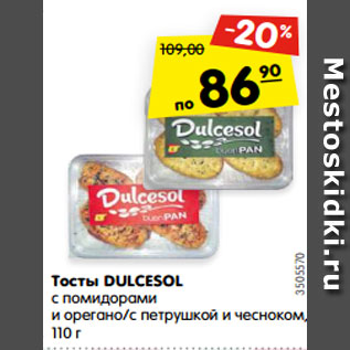 Акция - Тосты DULCESOL с помидорами и орегано/с петрушкой и чесноком, 110 г