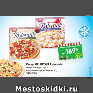 Акция - Пицца DR. OETKER Ristorante четыре вида сыра/ салями-моцарелла-песто, 340-360 г