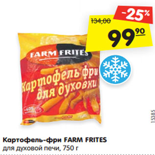 Акция - Картофель-фри FARM FRITES для духовой печи, 750 г