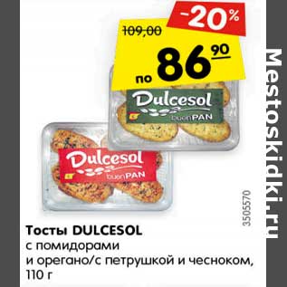 Акция - Тосты DULCESOL с помидорами и орегано/с петрушкой и чесноком, 110 г