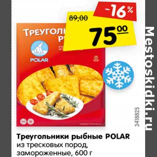 Акция - Треугольники рыбные POLAR из тресковых пород, замороженные,