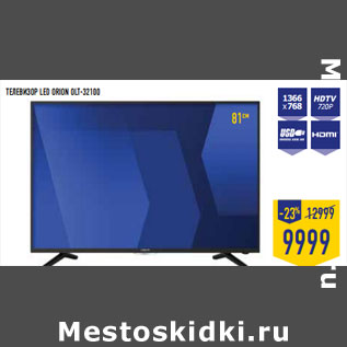 Акция - ТЕЛЕВИЗОР LED ORION OLT-32100