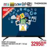 Магазин:Метро,Скидка:SMART LED телевизор
THOMSON T49D18SFS-01B (49" / 124 см)
